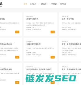 逐浪网络