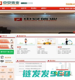 小微企业金融服务