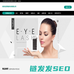南京启贤网络科技有限公司