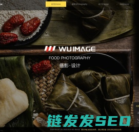 WUIMAGE商业摄影设计石家庄电商摄影拍照摄影设计作品展示