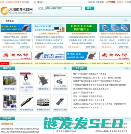 新能源