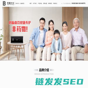 广东明德健康科技有限公司