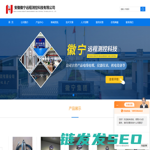 速度监测仪,三参数振动传感器,一体化振动速度变送器