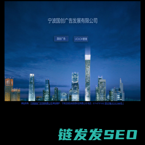 宁波广告