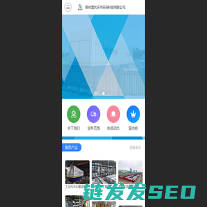 首页