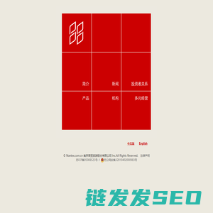 南京商贸旅游股份有限公司