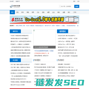 山西省文物局网站