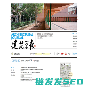 首页
