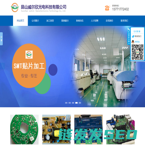 智能办公家具定制,智能升降办公家具,办公家具品牌