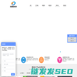 金华网络公司