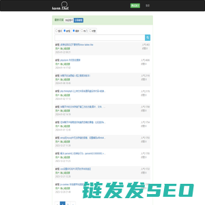 嗨聊网页版(IM技术分享博客网站)
