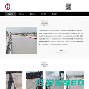 泡沫混凝土全国施工
