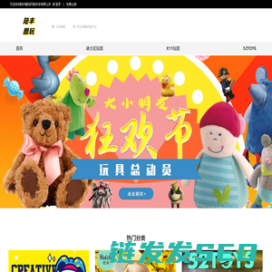 陆丰酷玩网络科技有限公司