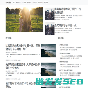 早安晚安句子