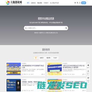 大地创业网