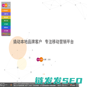 点媒
