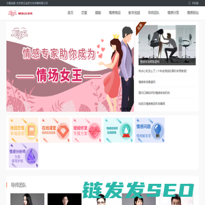 文姬说爱