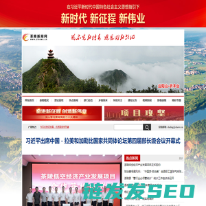 茶陵融媒