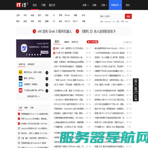 IT之家