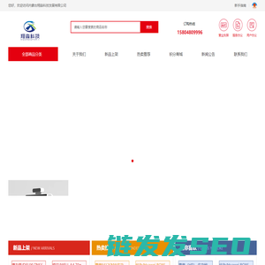 内蒙古翔淼科技发展有限公司