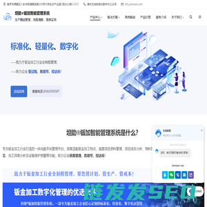 首页