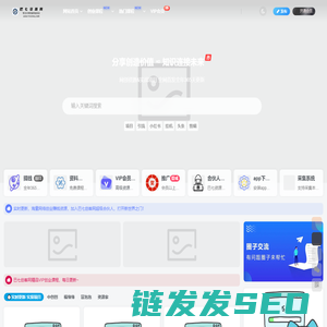 巴七创客网