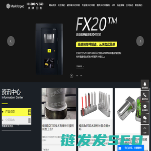 模具3D打印,3D打印水路模具,压铸模具3D打印,金属3D打印模具,3D打印随形水路