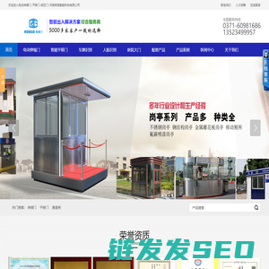 电动伸缩门
