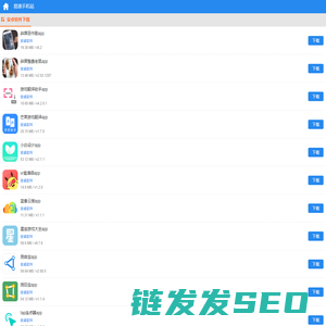 浏览器下载