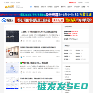 蜗牛789