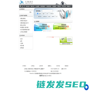 成都百都科技有限公司