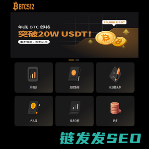 加密货币新闻