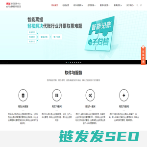 新乡用友