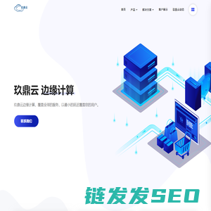 玖鼎云