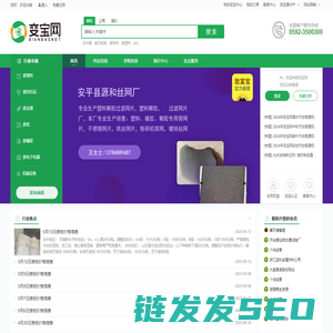 变宝网