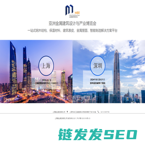 上海展业展览有限公司