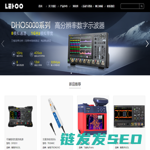 普源示波器,fotric红外热像仪,flir热像仪