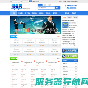 能名网