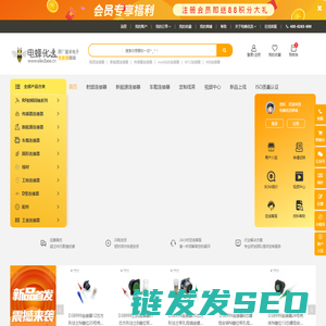 连接器批发价格