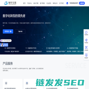 智轩云