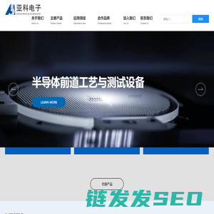 北京亚科晨旭科技有限公司