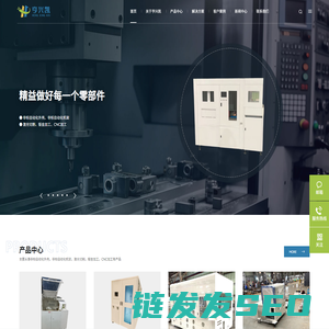 非标自动化外壳
