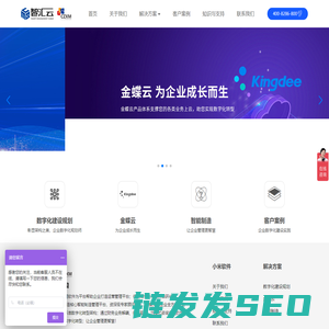 常州小米软件有限公司