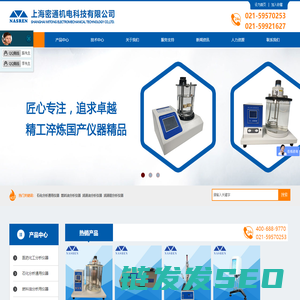 乌氏粘度计