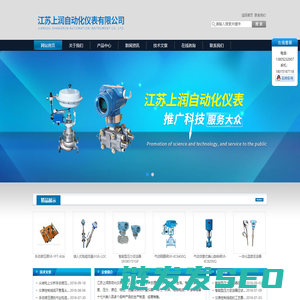 智能型压力变送器,手动气压源,手动液压源,防腐性磁翻板液位计