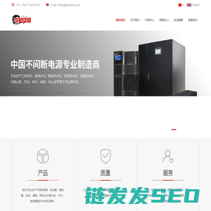 深圳市踏风科技有限公司