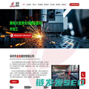 衡水钢结构,衡水钢结构厂房,衡水钢结构车间,衡水厂房车间加工