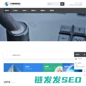 mk体育(MKsports集团)股份公司