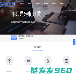 唐山共享科技有限公司