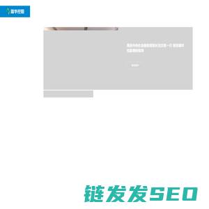 江苏瑞华投资控股集团有限公司